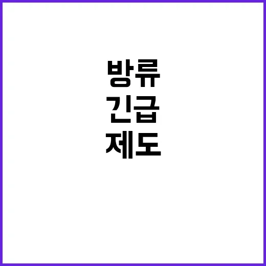 “어업인 선택 폭 …