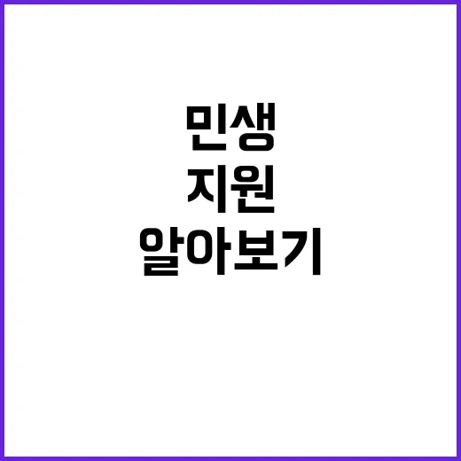 분배개선 기재부의 …