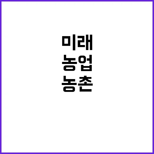 스마트농업 젊은 농…