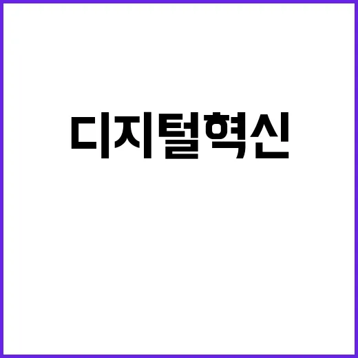 글로벌 강국 도약 …