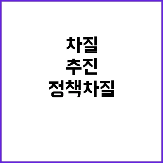 산업부 노력 정책 …