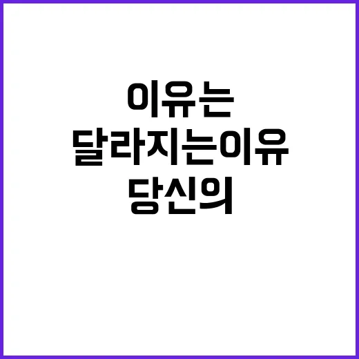 경제 안정성 당신의 생활이 달라지는 이유는?