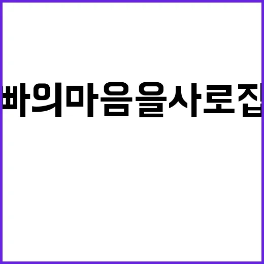 놀이터 엄마와 아빠…