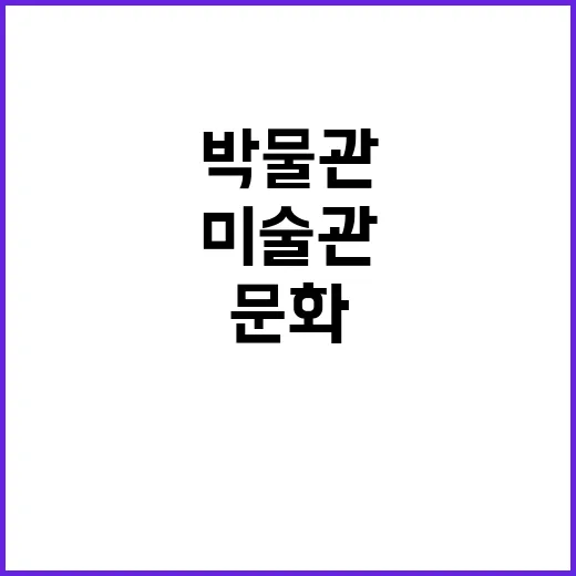 문화예술 공간 지역…