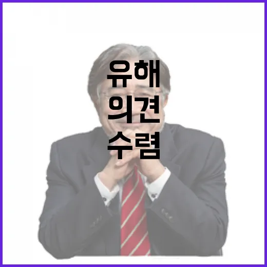 한국전쟁 유해 안치 방식 결정 위한 의견 수렴!