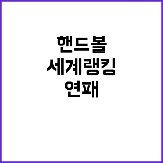 살해범 “일본, 날…