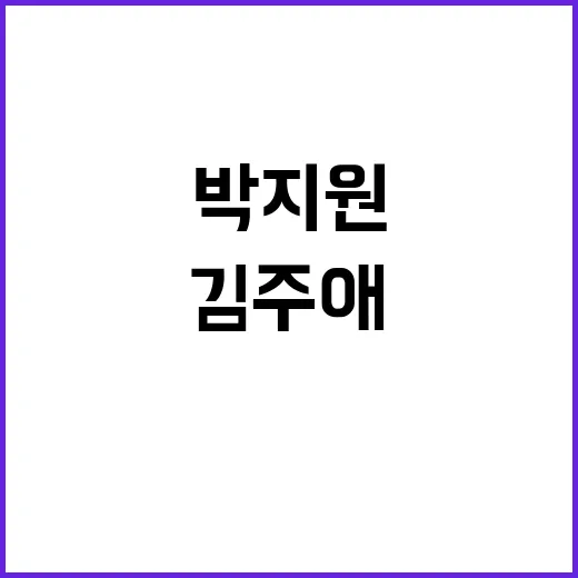 후계자 아닙니다 박…