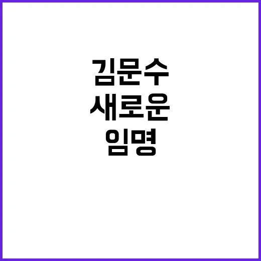 유상범 간사, 항의의 진짜 이유는?