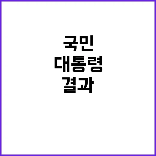 한주엽 조르기, 16강 진출!