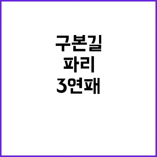 다이빙 천재 취안훙찬, 구아이링에게 반하다!