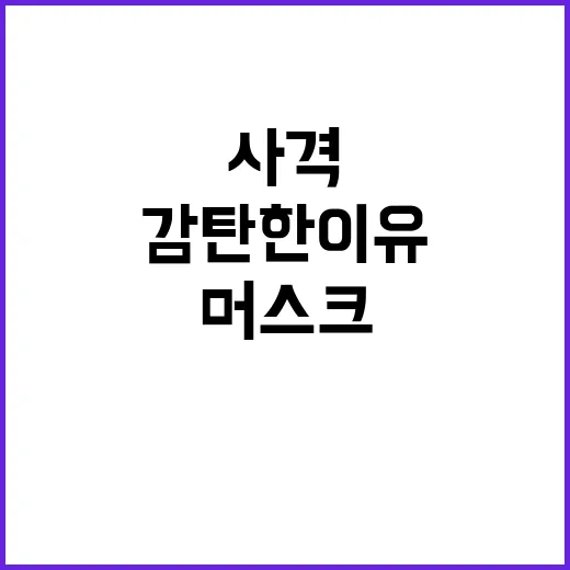 사격선수 누구? 머…