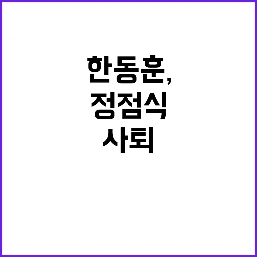 ‘일본 살인 사건’ 피의자 “죄송함 없다” 고백!