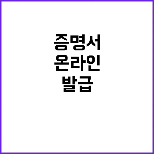 국방 분야, 온라인…