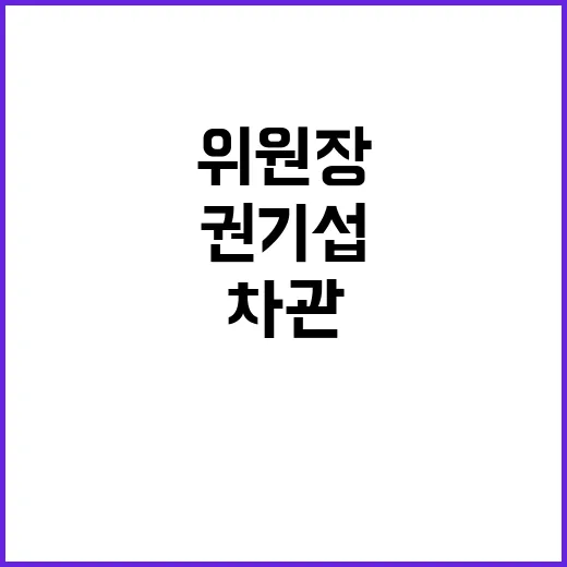 산업부 차관, 박성…