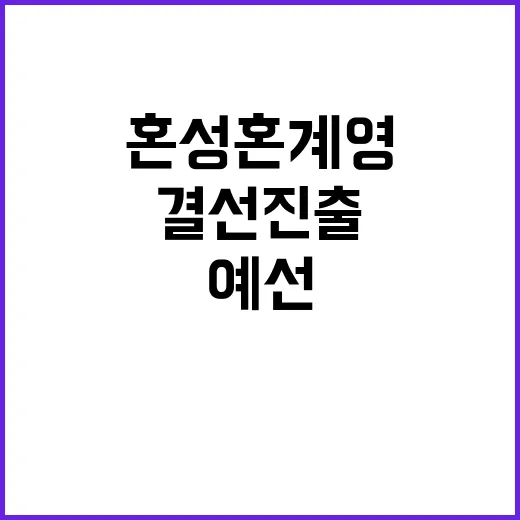 “살해 사건” 물 …