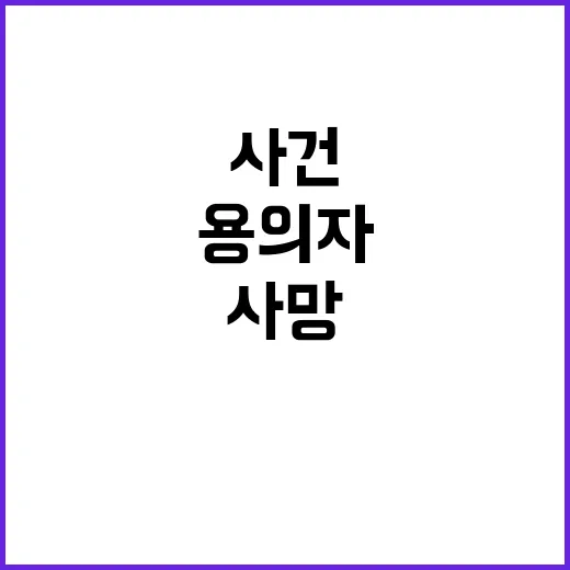 성동구 의원, 유흥…