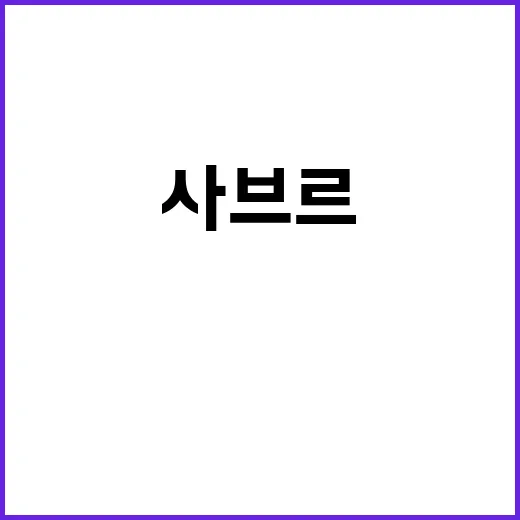 사브르 결승, 우크…