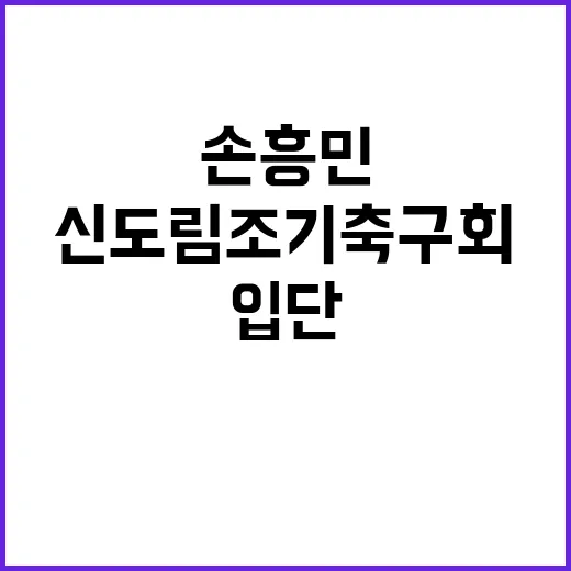 ‘트럼프의 언더독’…