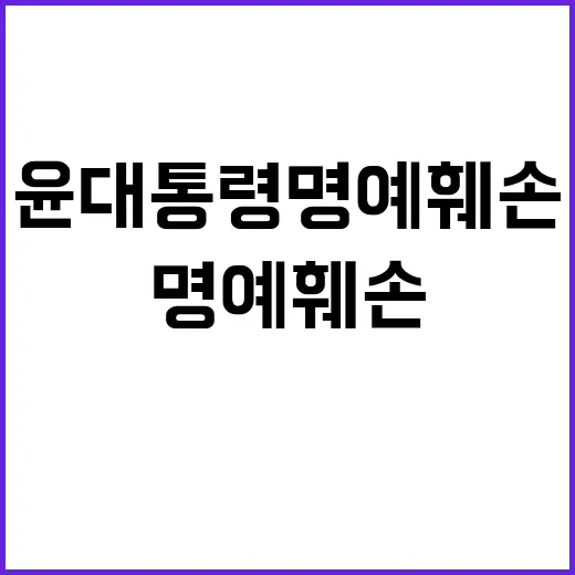 이재명 통신기록 공…