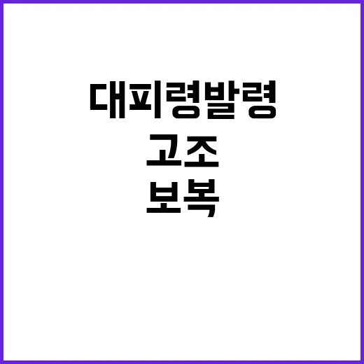 보복 공격, 전 세…