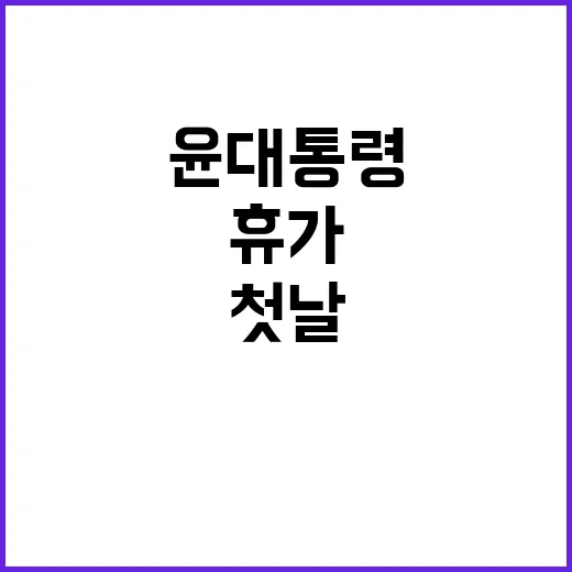 통영중앙시장, 윤 …