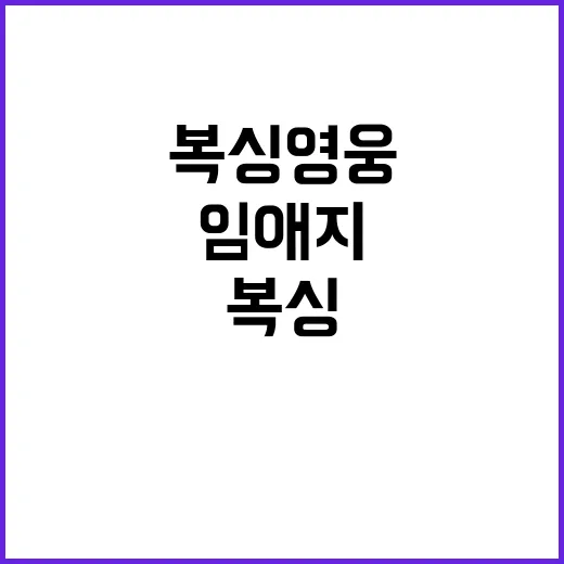 복싱 영웅 방철미,…