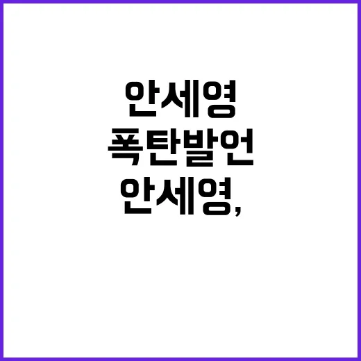 레슬링 '이승찬'의 결심, '레전드' 패배 극복!