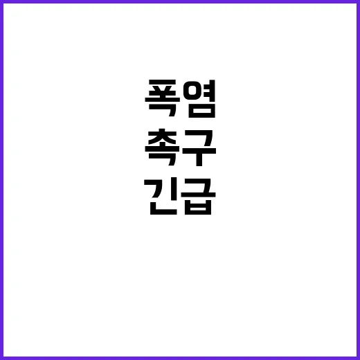 쌀값 보장, 농민의…