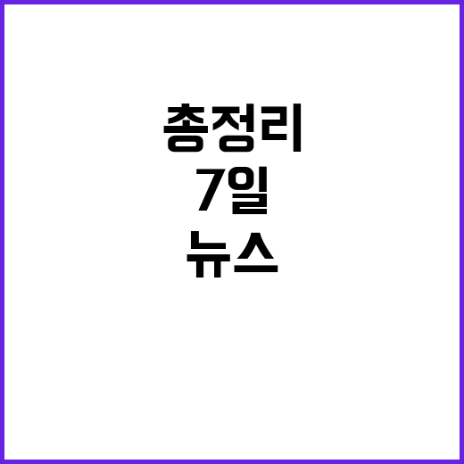 라이브투데이1부, …