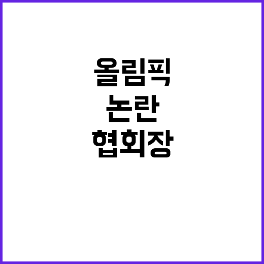 “동메달 김우민, …