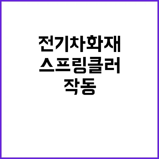 “아들, 70대 아버지 살해 이유 공개!”