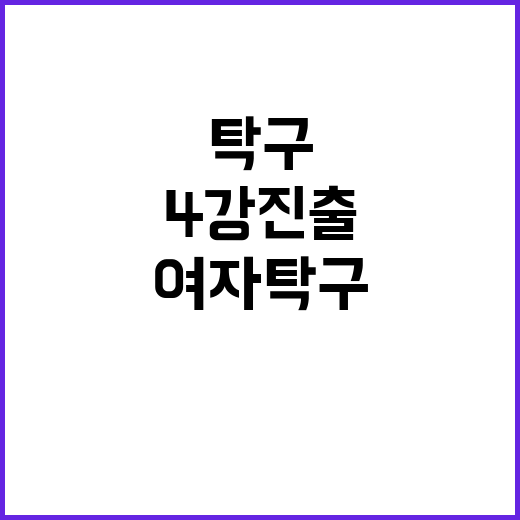 메달 없는 하루, …