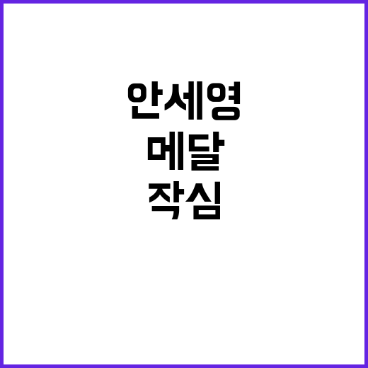 ‘작심 비판’ K셔…