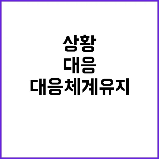 증시, 이례적 상황…