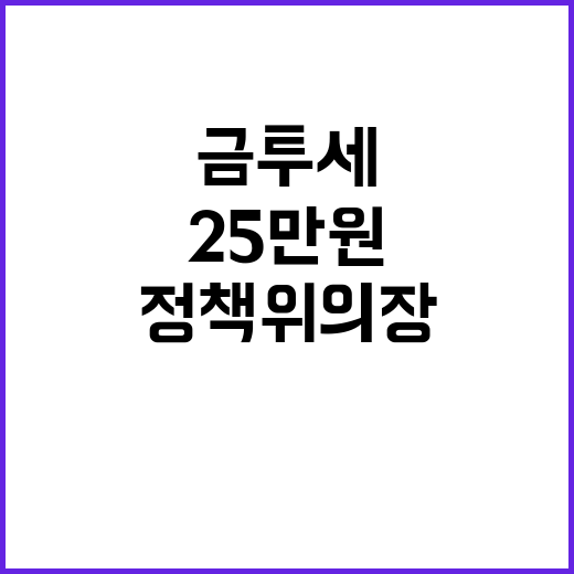 정책위의장 회동…이…