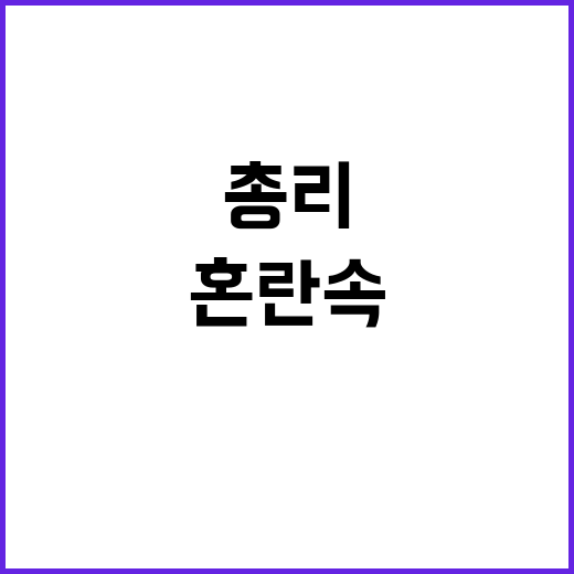 총리 퇴진 방글라데…