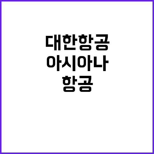 합병 성공 가능성!…