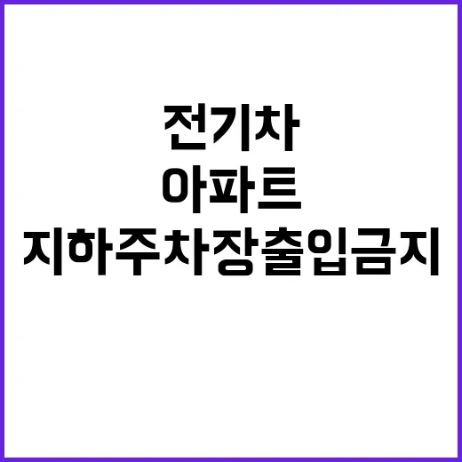 신체 불법 촬영 중학교 교사 파면 소식!