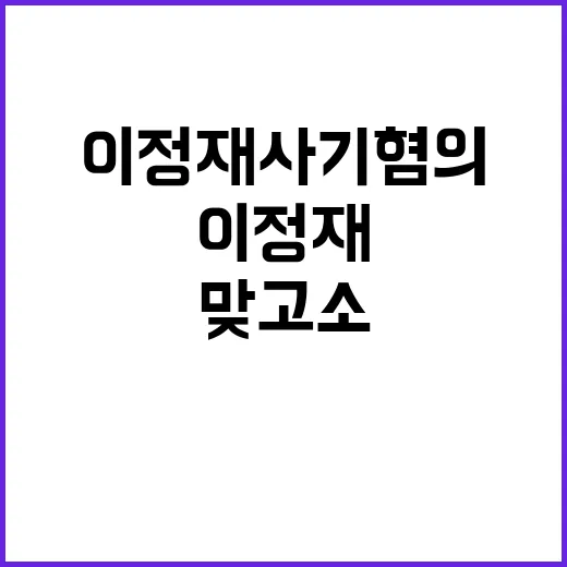 대재앙! 1.8만 대 불나면 대한민국 어떻게 되나?