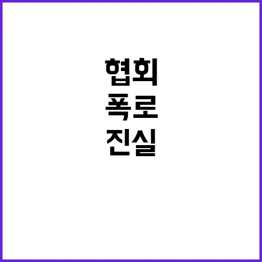 결승행 무산 이다빈…