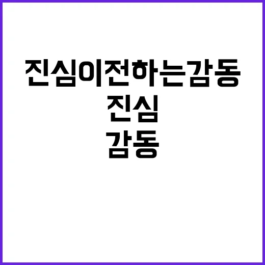 감독 눈물 우상혁의 진심이 전하는 감동