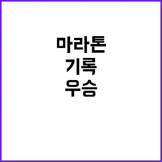 ‘톨라’의 새로운 …