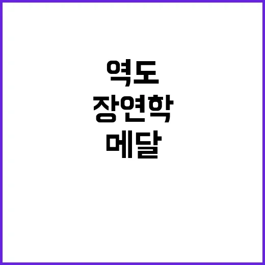 역도 메달 없인 안…