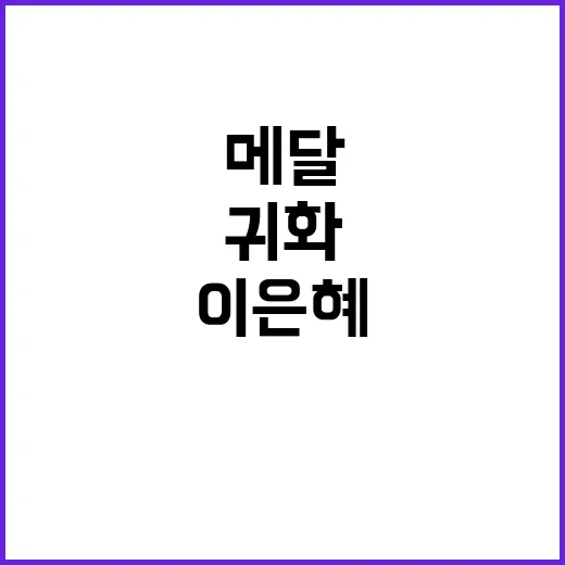 귀화선수 전지희이은…