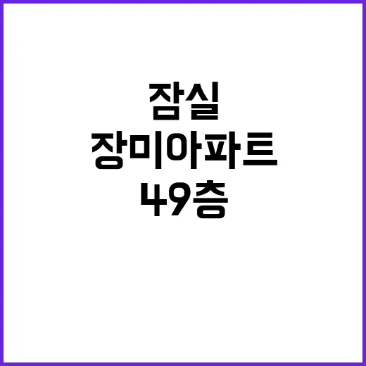 ‘올림픽 금메달’ 리디아 고 “언니의 한식 비결 공개!”