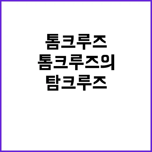 하늘에 피아노 톰 …