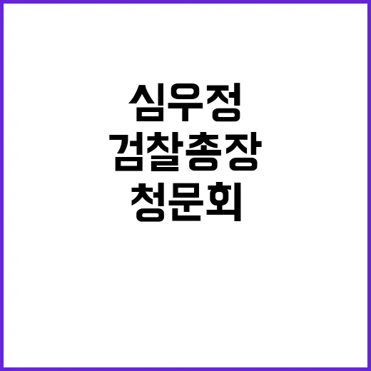 “트럼프 사석서 해…