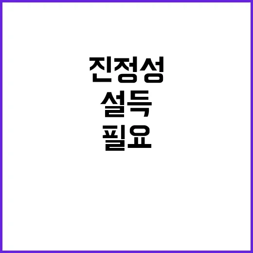 유화책 한계 이주호…