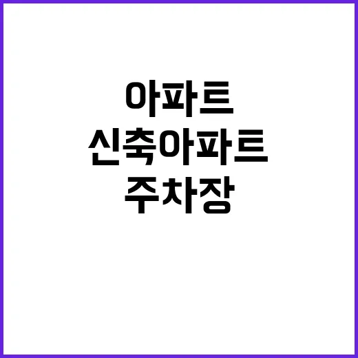 구속 연장 김호중의 새로운 출발은?