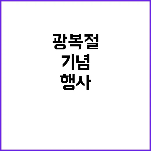 조지호 경찰청장 새…